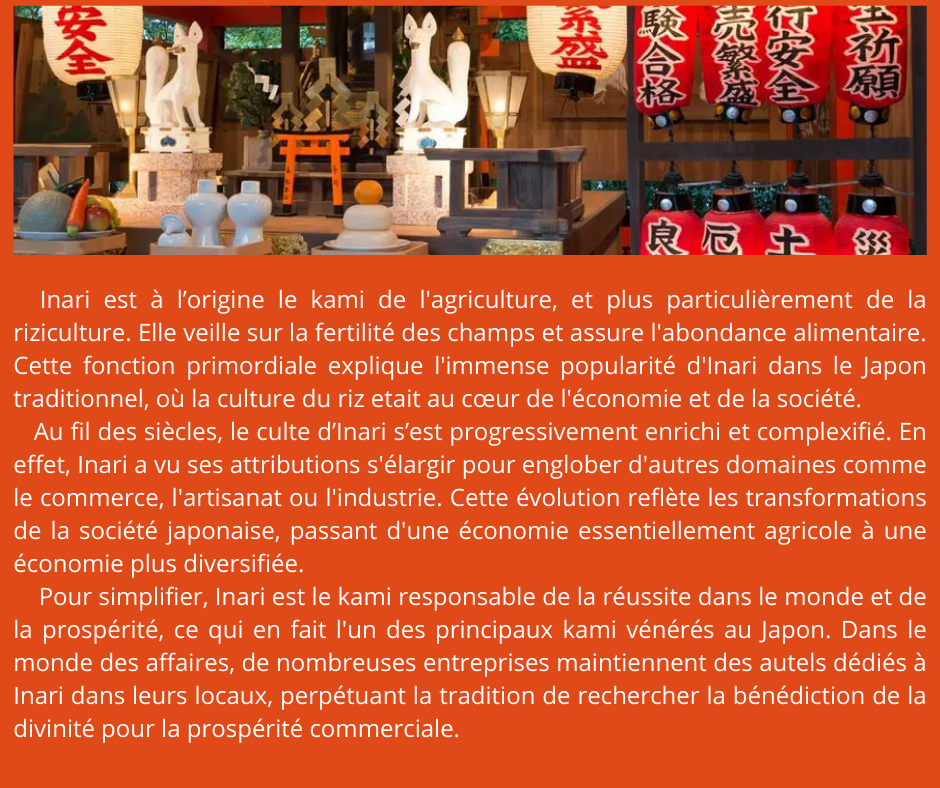 INARI (4).png